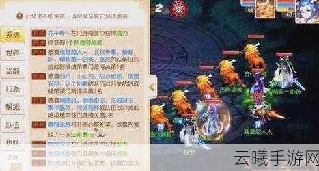 梦幻西游手游门派闯关全攻略,解锁奇幻冒险新玩法