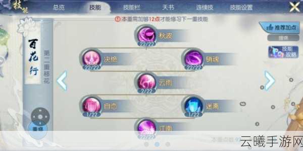 诛仙手游侠义值攻略,揭秘高效速刷技巧与最新活动资讯
