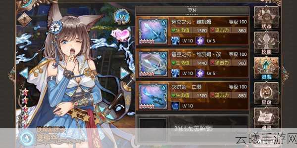 苍蓝境界半魔的纹章使用攻略及趣味玩法详解
