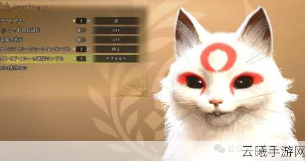 怪物猎人OL艾露猫笛子技能全攻略,打造你的狩猎神队友!