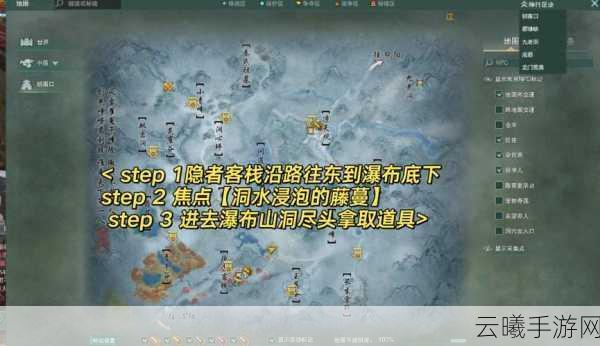 剑网3指尖江湖雪莲位置全揭秘及趣味玩法探索