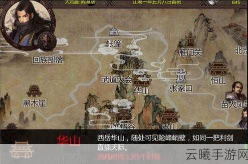 金庸群侠传5手游资讯,深度攻略——如何追求程灵素及趣味玩法揭秘