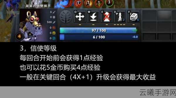 Dota2自走棋套路揭秘,新手必备实用策略与趣味玩法指南