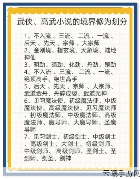 放置江湖全真教深度解析,修仙问道,武林新体验等你来探索!
