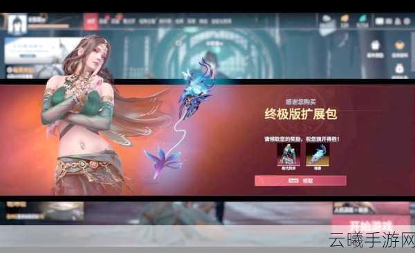 永劫无间陪玩接单全攻略,解锁游戏新乐趣,探索无限可能!