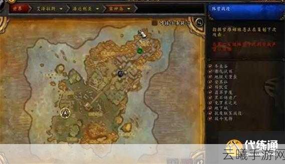 魔兽世界手游版雷神岛探险攻略,穿越迷雾,揭开神秘面纱的奇幻之旅