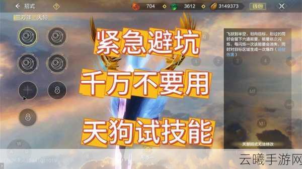 妄想山海手游资讯，揭秘万象令合成秘籍，开启奇幻探索新篇章