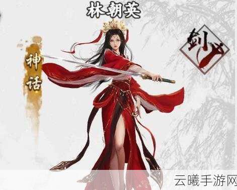 新神雕侠侣手游震撼来袭！林朝英美过小龙女，金轮法王帅比杨过，重塑武侠新纪元