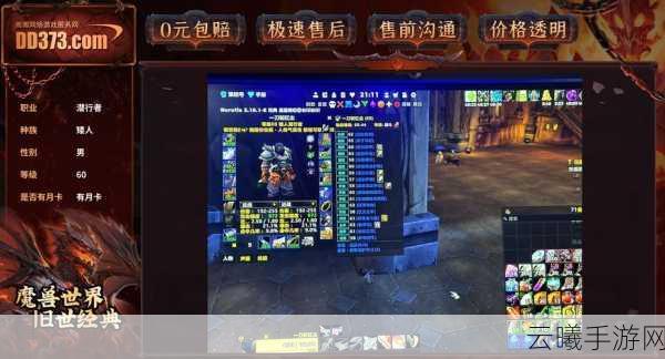 魔兽世界怀旧服惊现屠龙纲要,ROLL点分红引热议,经典再现,玩法升级!