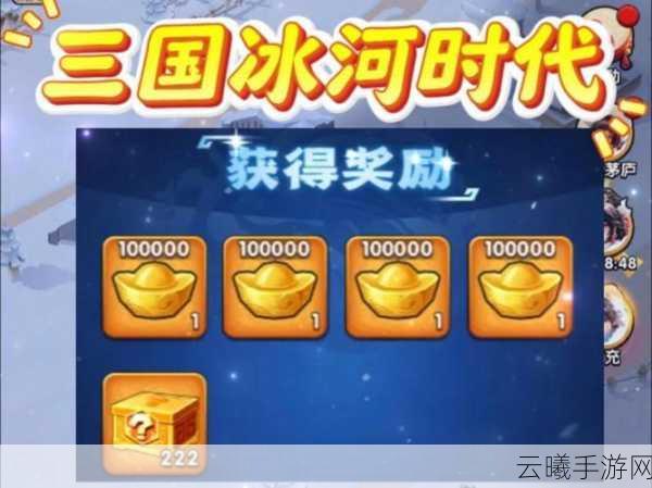 巴别时代放开那三国3礼包兑换码大全及趣味玩法揭秘