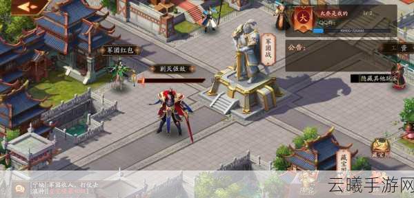 巴别时代放开那三国3礼包兑换码大全及趣味玩法揭秘