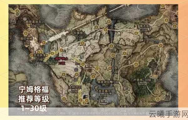 艾尔登法环手游版BOSS击杀顺序全攻略,探索奇幻世界的终极挑战