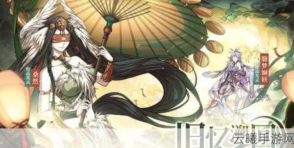 天地劫,幽城再临巴艾迩角色深度解析及趣味玩法介绍