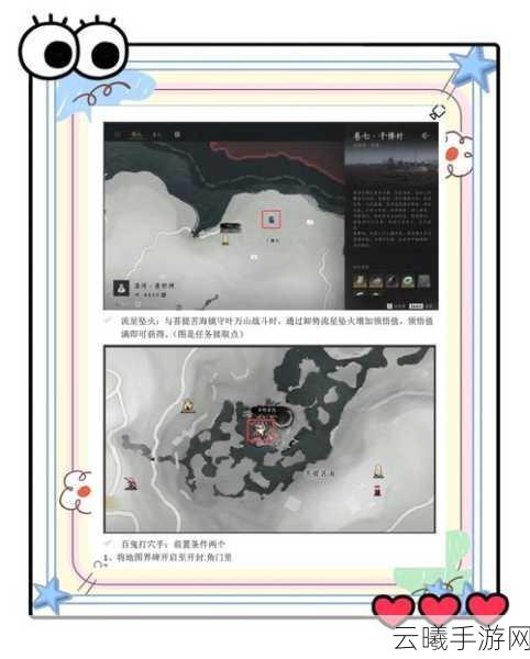 燕云十六声慈心山院文斗路线全攻略,解锁升级新姿势,智斗江湖!