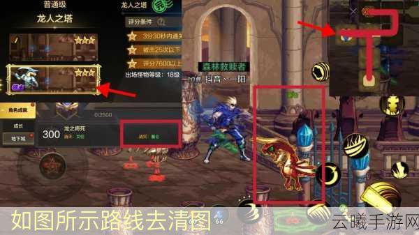DNF手游，探寻皇女行踪之谜——启程揭开神秘踪迹的奇幻冒险