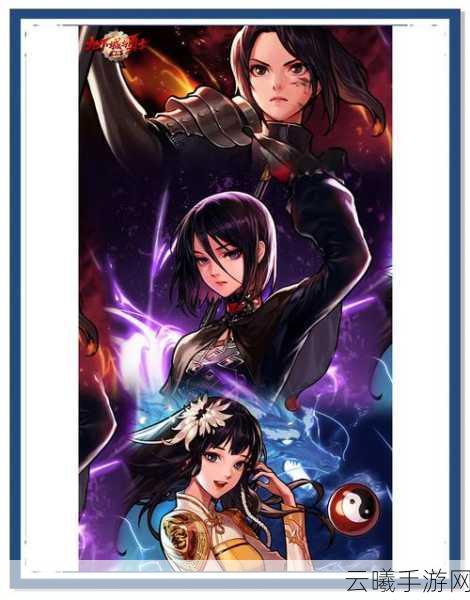 DNF手游,探寻皇女行踪之谜——启程揭开神秘踪迹的奇幻冒险