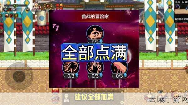 DNF锤子直播，游戏玩家的新宠与直播互动新风尚全面解析