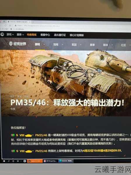 坦克世界中性价比之王，T-26轻型坦克3700银币超值入手全攻略