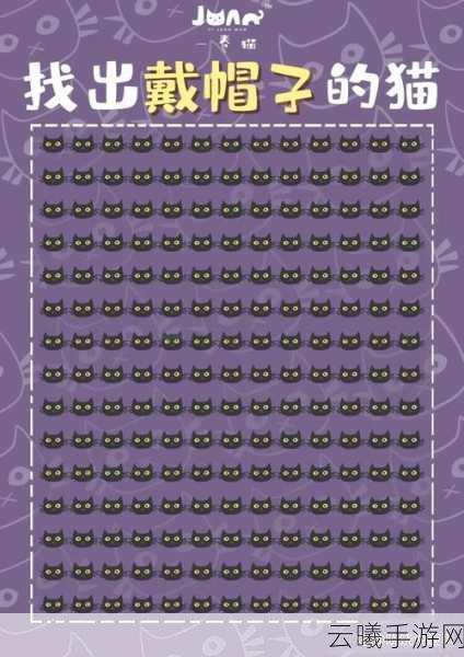 汉字找茬王找12处动物迷惑行为攻略，解锁趣味解谜新挑战！