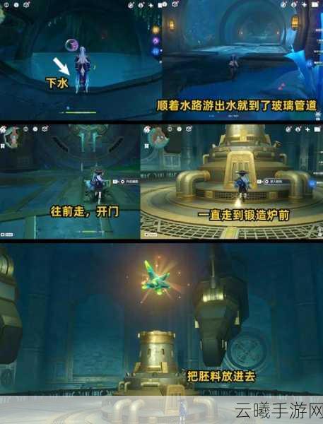 原神夜泊石采集全攻略，揭秘稀有矿石的隐秘宝藏，探索无限乐趣！