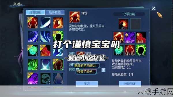 倩女幽魂手游全新背饰即将震撼登场！揭秘蜃妖玩法与装备获取秘籍！