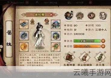 烟雨江湖护腕打造,材料选择与趣味玩法揭秘