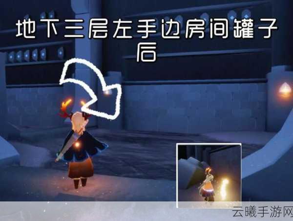 光遇无翼怎么卡？解锁独特游戏体验全攻略