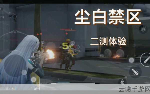 尘白禁区跳跃键开启全攻略及趣味玩法揭秘