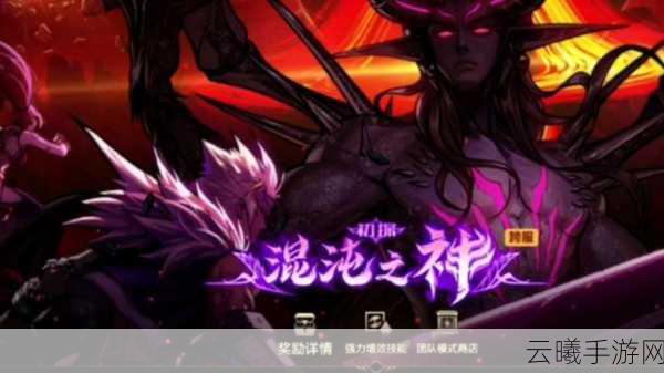 地下城与勇士手游,揭秘奥兹玛三牛材料掉落与趣味玩法