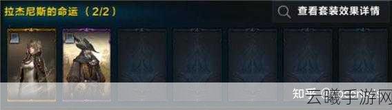 命运方舟20号新版本，卡杰洛斯普罗提温与琪亚娜的奇幻抉择