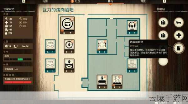 腐烂国度2巨无霸最佳建家地点及趣味玩法揭秘