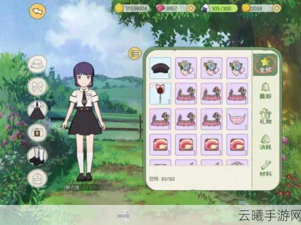 小森生活矿洞三层探险攻略，合适抗性衣服穿着推荐及趣味玩法揭秘