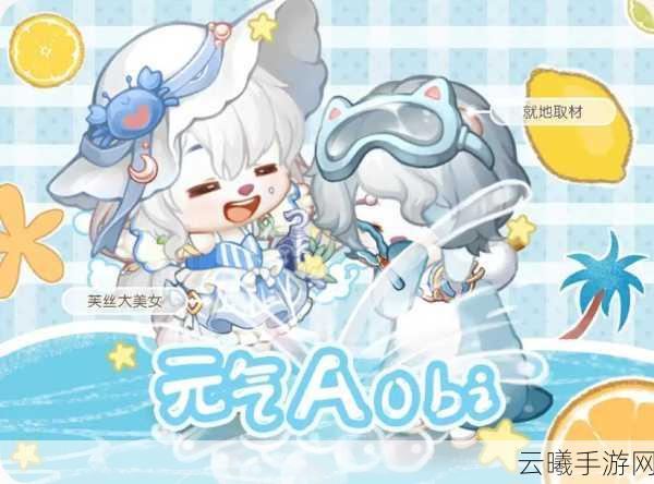 奥比岛,梦想国度红包雨玩法全攻略,惊喜连连等你来抢!