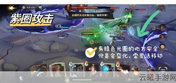 天地劫手游沙漠迷阵深度玩法攻略,解锁无尽探险的乐趣