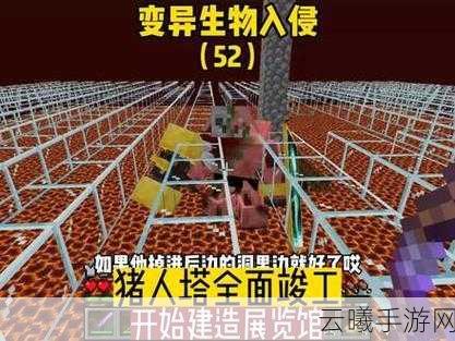 我的世界猪人驯服全攻略,打造你的专属战斗伙伴!