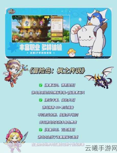 冒险岛枫之传说星之力战场挂机全攻略,解锁高效升级新玩法!