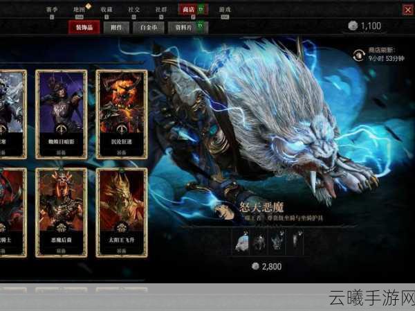 暗黑破坏神4骑马任务全攻略及趣味玩法介绍