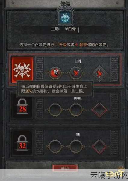 暗黑破坏神4骑马任务全攻略及趣味玩法介绍