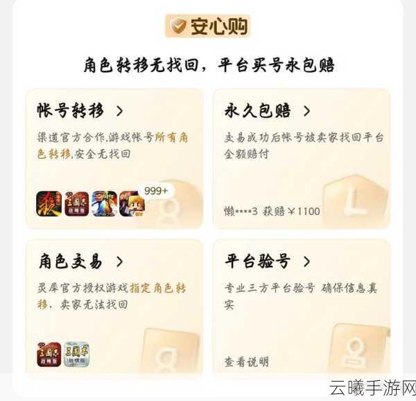 星战前夜，无烬星河手游购物攻略及趣味玩法揭秘