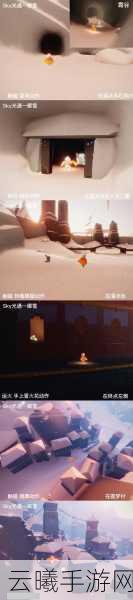 光遇晨岛彩虹桥位置全揭秘,探索云顶仙境的奇妙之旅