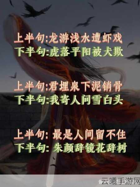 烟雨江湖洛阳醉汉寻踪，奇遇与美酒的不解之缘