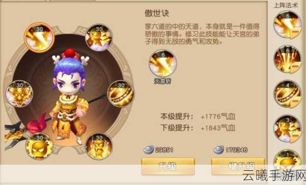 梦幻西游无双版哪个职业最厉害？角色选择全攻略