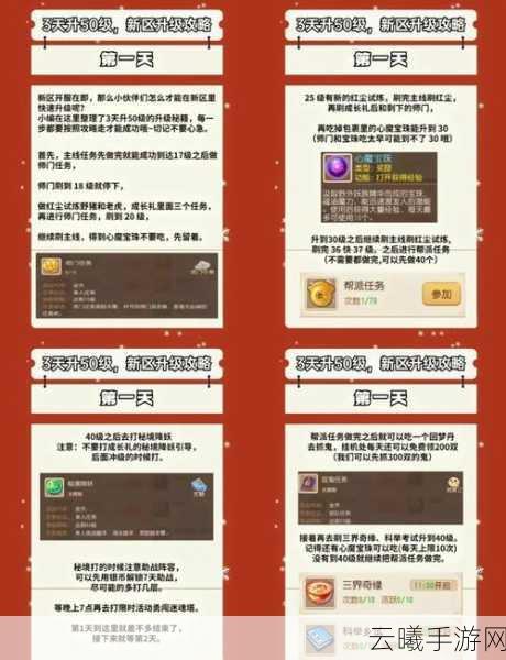 梦幻西游无双版哪个职业最厉害?角色选择全攻略