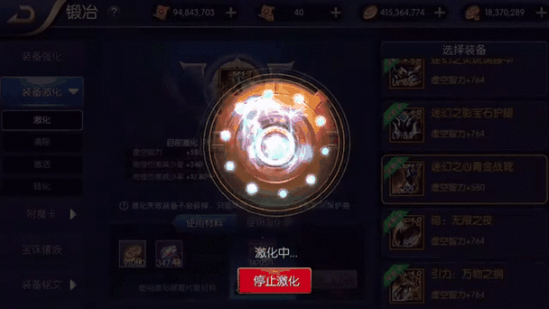 阿拉德之怒念气师武器选择及趣味玩法全解析