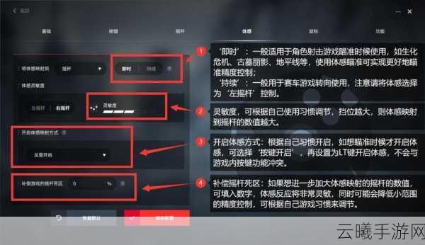 原神连接手柄操作步骤详解及趣味玩法探索