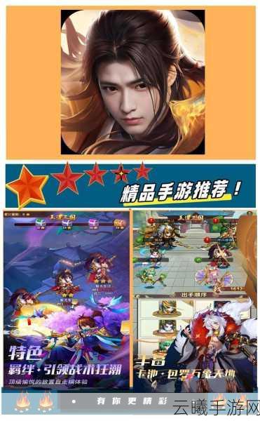 口袋真三国手游下载开启,卡通风格三国卡牌手游带你领略全新三国世界!