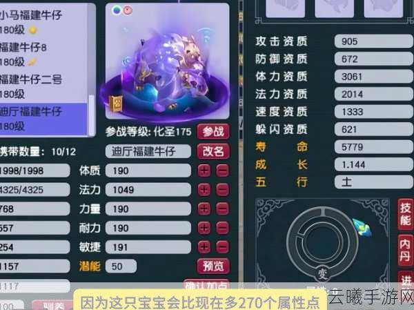 梦幻西游手游白骨精低级变身卡深度评测，解锁技能新境界，性价比与实战双赢体验