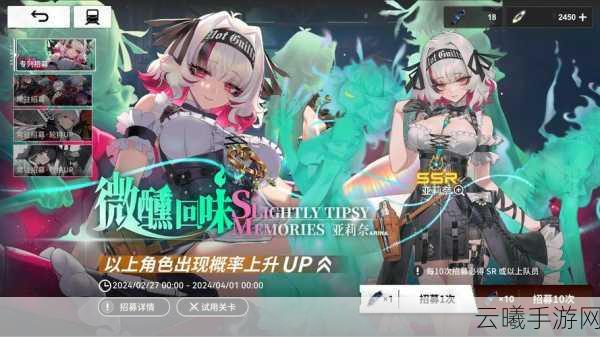 雷索纳斯,探索商店奥秘,解锁购物新策略,重塑冒险之旅
