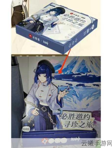 原神披萨制作秘籍大公开，掌握烹饪艺术，探索美食与冒险的奇妙融合