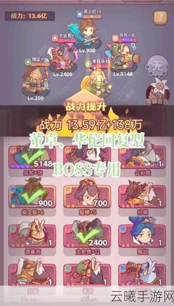 咸鱼之王黄铜10-9关卡攻略,解锁趣味玩法,助你轻松过关!